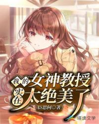 老师真棒漫画免费看