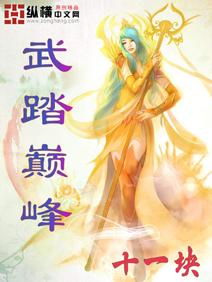 美女直播间六房间