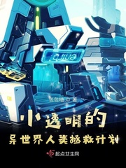 13号怪异岛高清完整版