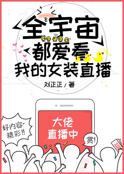 女人叫声床声音动态图