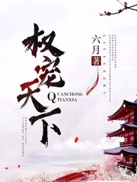 深蓝与月光在线全集