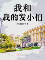 足控福利本子漫画