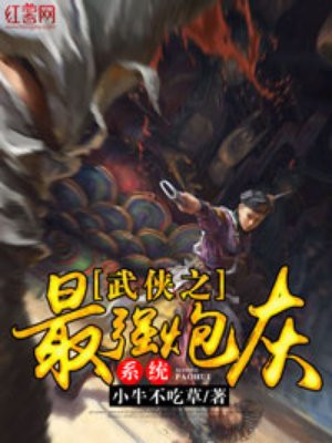 特化师电视剧免费全集