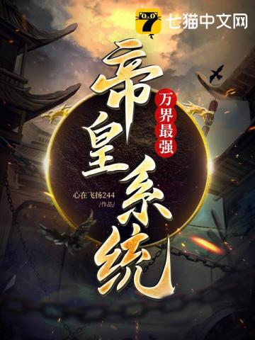 神圣骑士ova