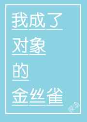 从背后抓住两座山峰视频