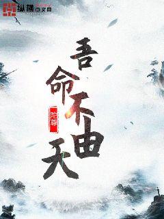 女神降临结局