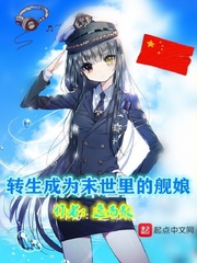 水莱丽在线电影完整版