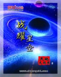 原神甘雨被史莱姆注入二维码