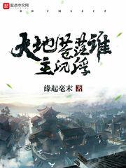 年轻的母亲2中文版