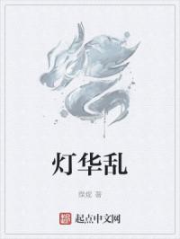 无翼鸟 福利吧 邪恶帝