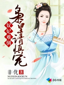 私密按摩师无删减