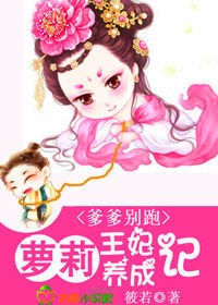 美女私密无遮挡网站视频