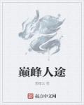 将军摇晃提起腰臀撞击