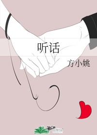 饲育玩具漫画