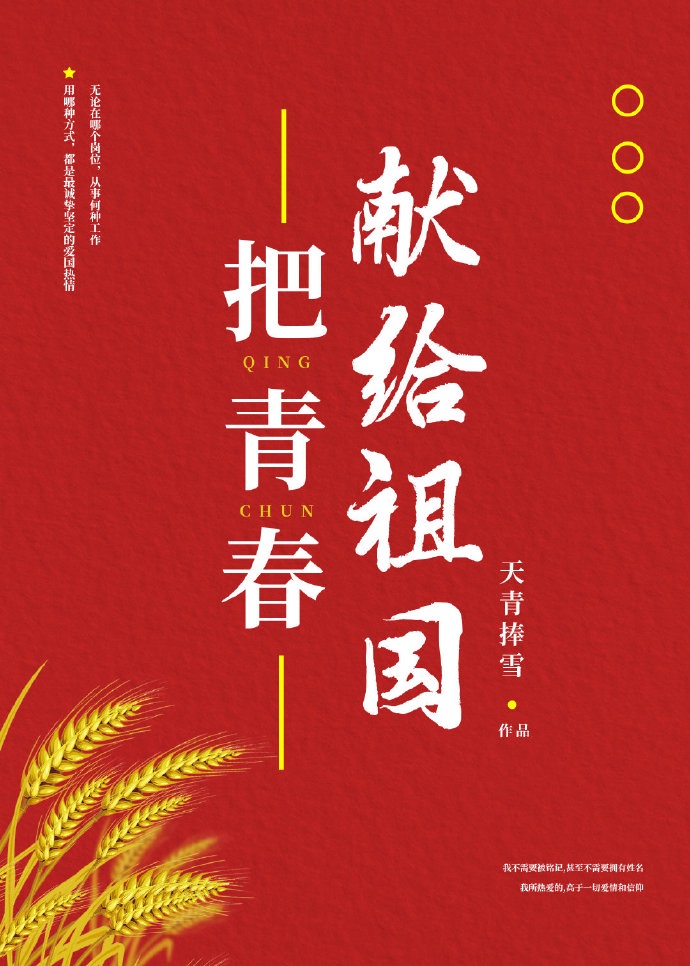 read[长弓燧龙] 胡桃 (原神)免费