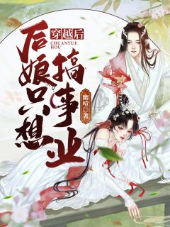 无翼鸟足控本子彩漫画