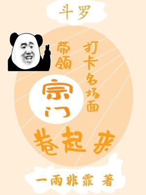 师尊比你更会演穿书