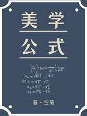 地下城魔王养成日志