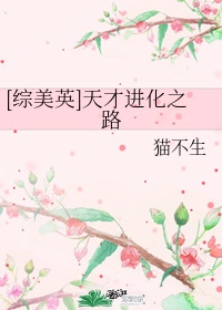 为什么老师会在这里