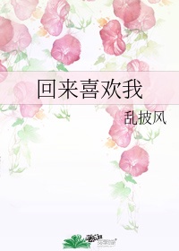 囚禁清冷病弱师尊受