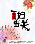 东方伊甸园天堂最新版