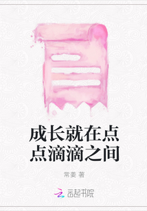 男生对你说水很多是什么意思