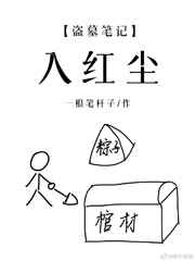 烈火军校剧情介绍