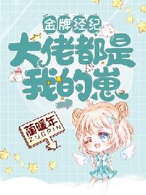 本子漫画全彩汉化