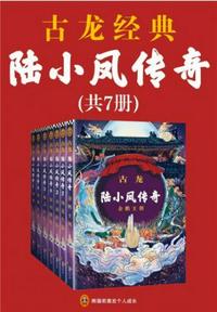 丑女种田山里汉宠妻无度在哪个软件可以看