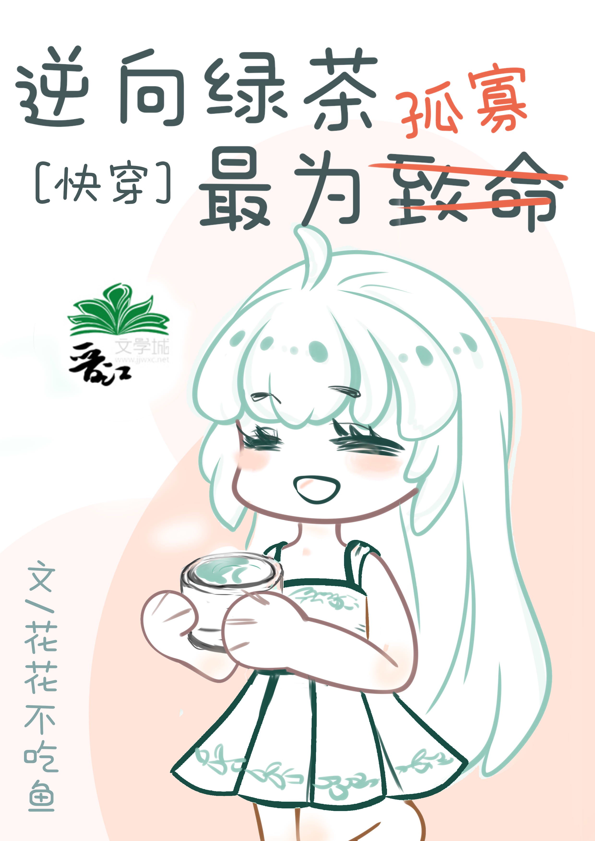 亚洲淘宝