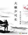 我什么时候无敌了漫画免费观看全集