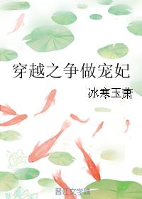 英雄的男友漫画