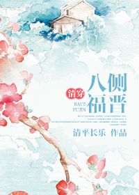 桥本有菜在线播放ssni-569