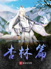 魔道祖师忘羡浴桶和谐