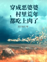 缘之空在线看观看中文字