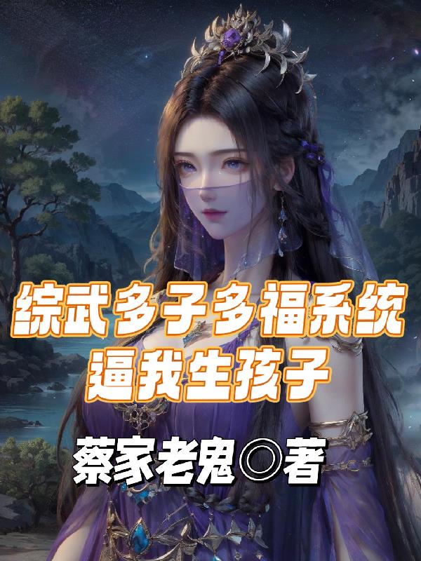 美女黄濒