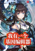 求魔道祖师完整有肉版