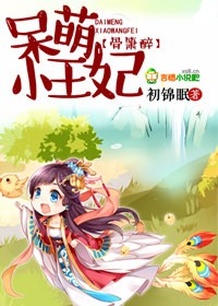 邻家少女最污的一集34