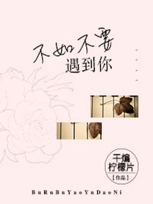 老师拿我当生理教材h