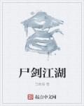 同学聚会成了性聚会h文