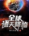 取环后20天同房怀孕了