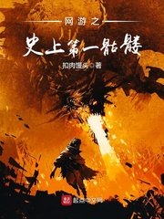 三十而已免费完整版