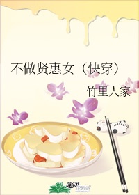 鬼吹灯之黄皮幽冢