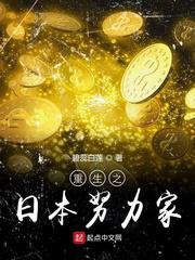 琅琊榜未删减版