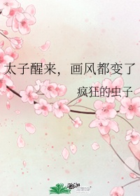 贤妻良母小说