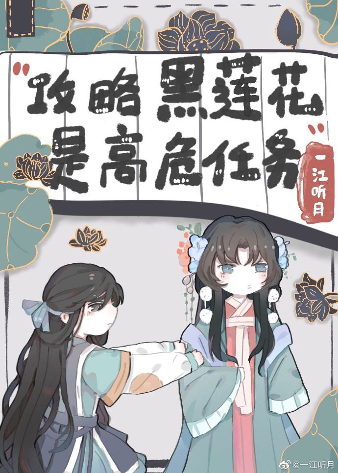 吃烤鸡翅昏迷入院