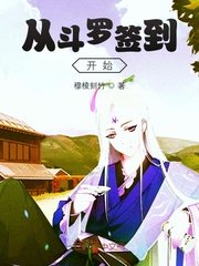 羞羞首页漫画sss