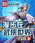 绝世帝尊续集叫什么