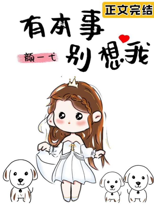 按摩师与女人