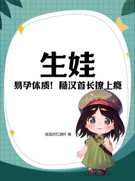 女生说刚睡醒幽默回复